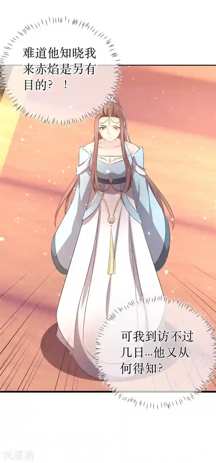 龙王妃子不好当第111话 成功进入赤焰学院