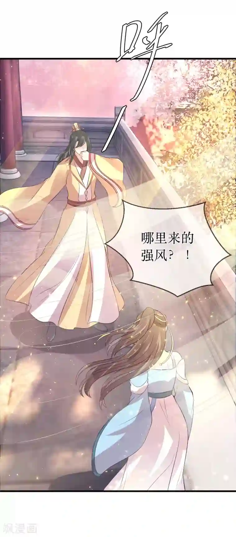 龙王妃子不好当第112话 龙老师？