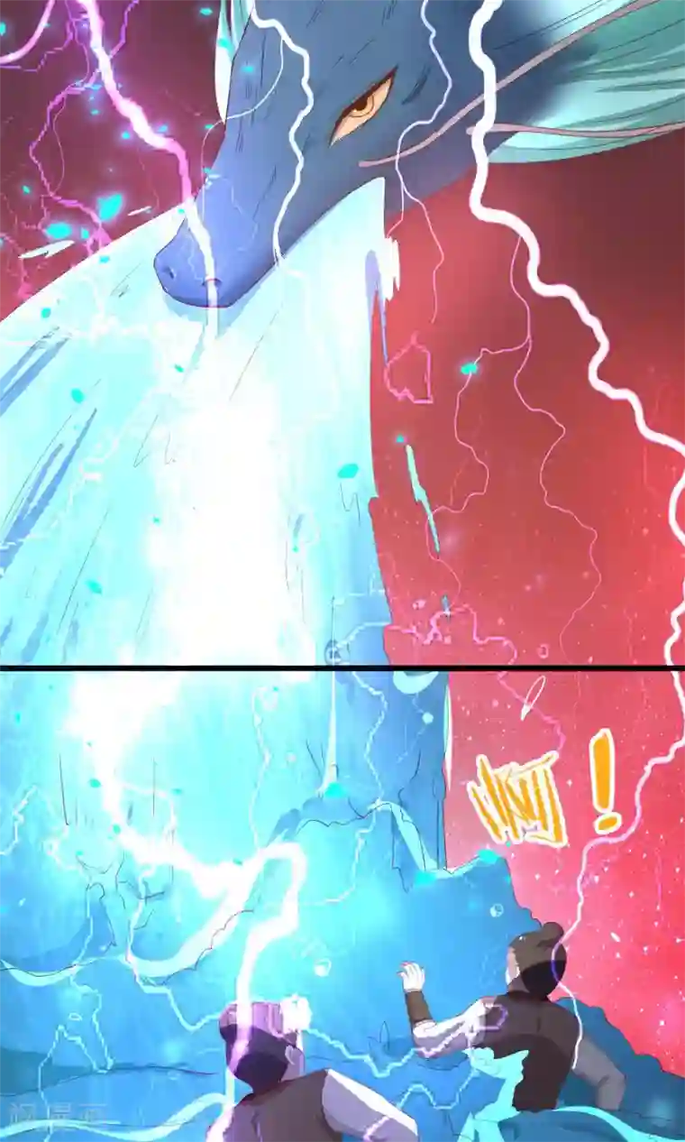 龙王妃子不好当预告