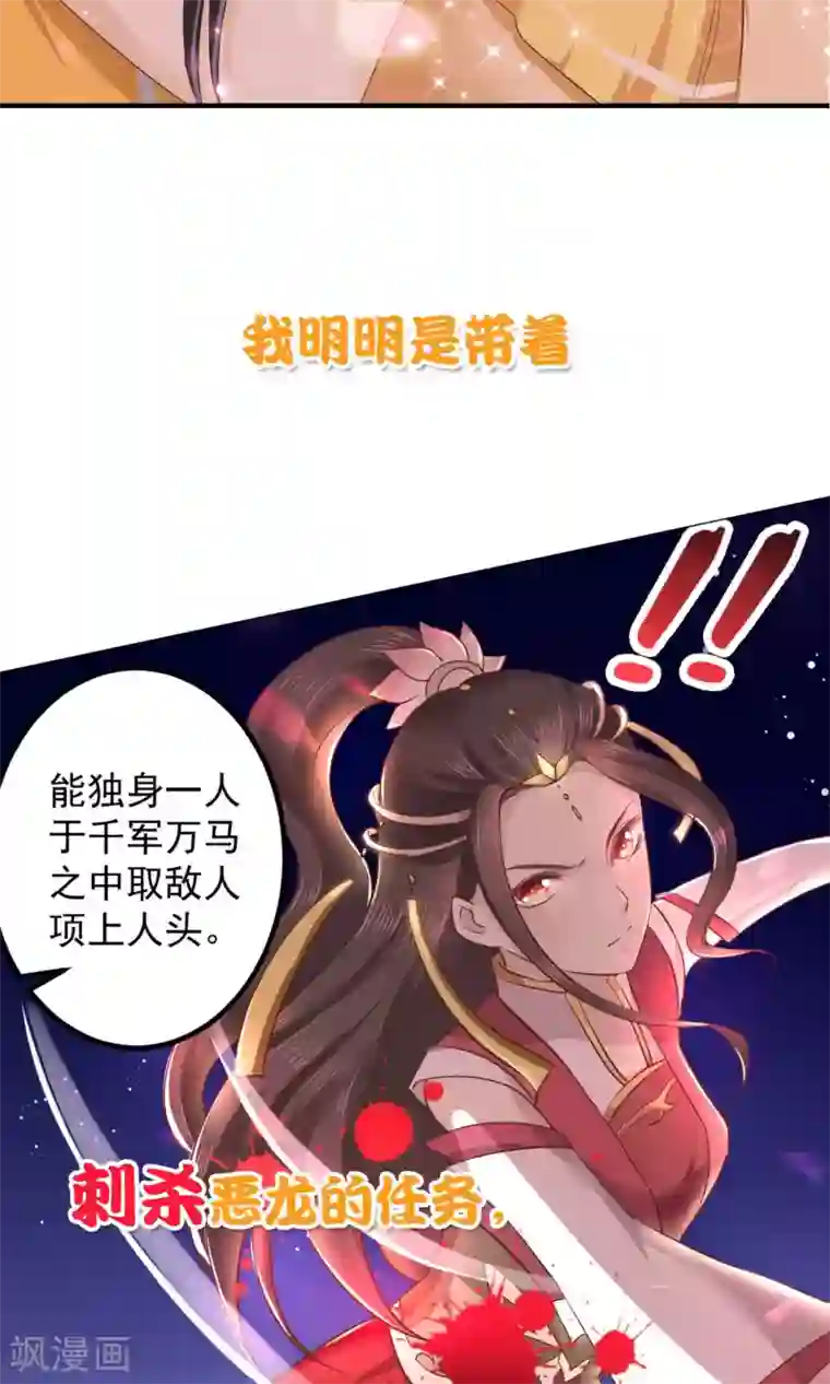 圣僧中蛊之后三天三夜预告