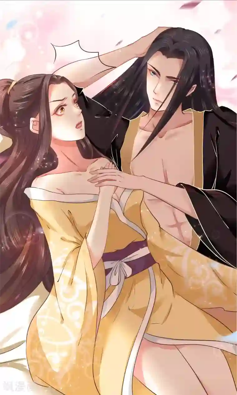 龙王妃子不好当预告