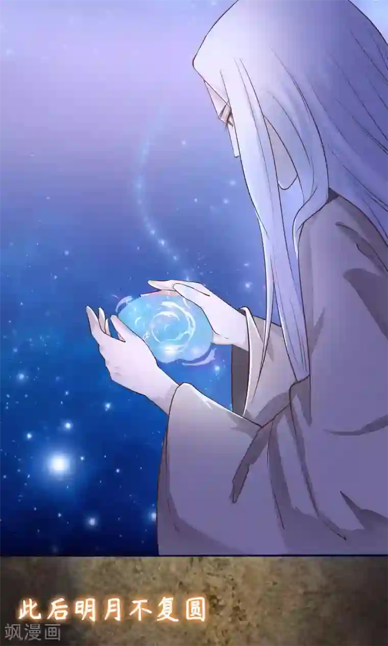 龙王妃子不好当序章