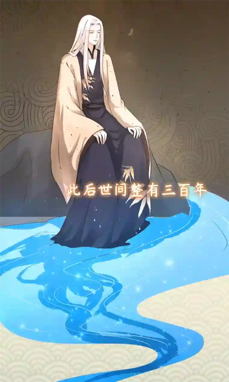龙王妃子不好当序章