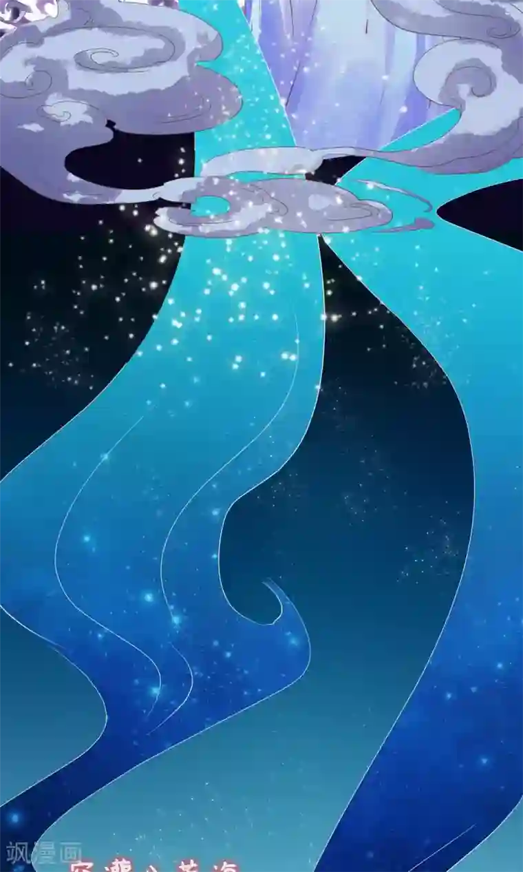 龙王妃子不好当序章