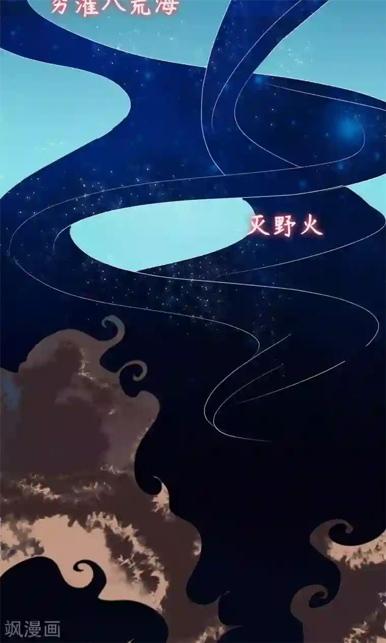 龙王妃子不好当序章