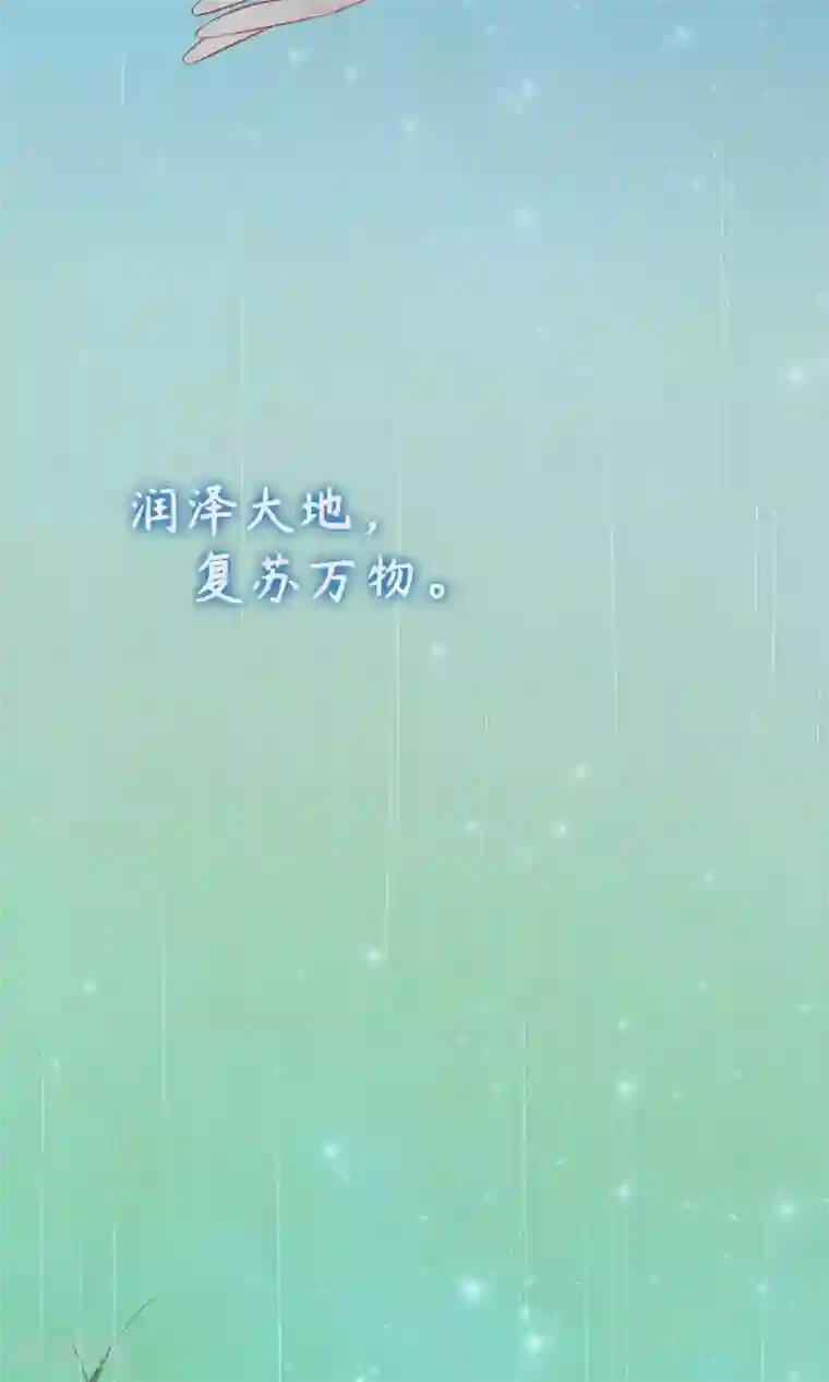 龙王妃子不好当序章