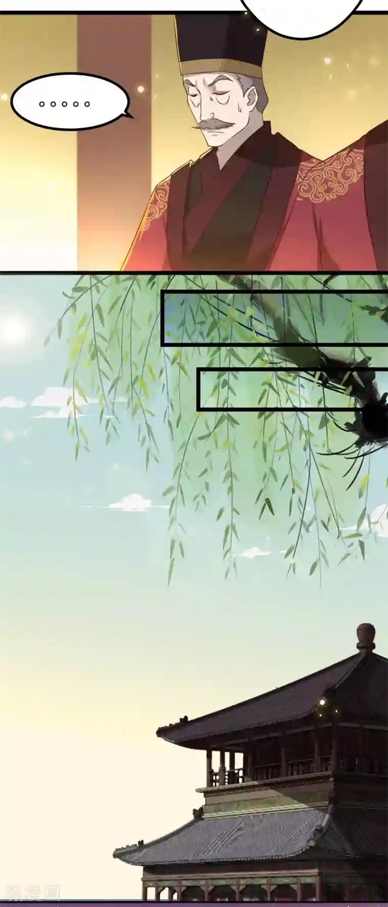 龙王妃子不好当第1话 和亲