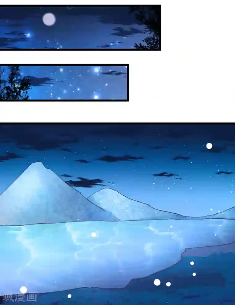 龙王妃子不好当第1话 和亲