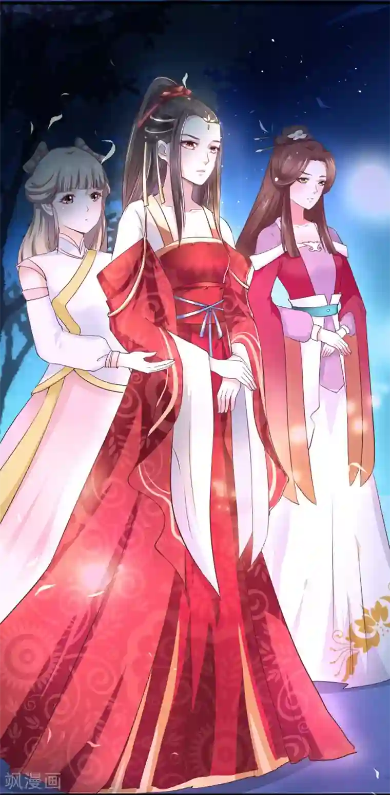 龙王妃子不好当第1话 和亲