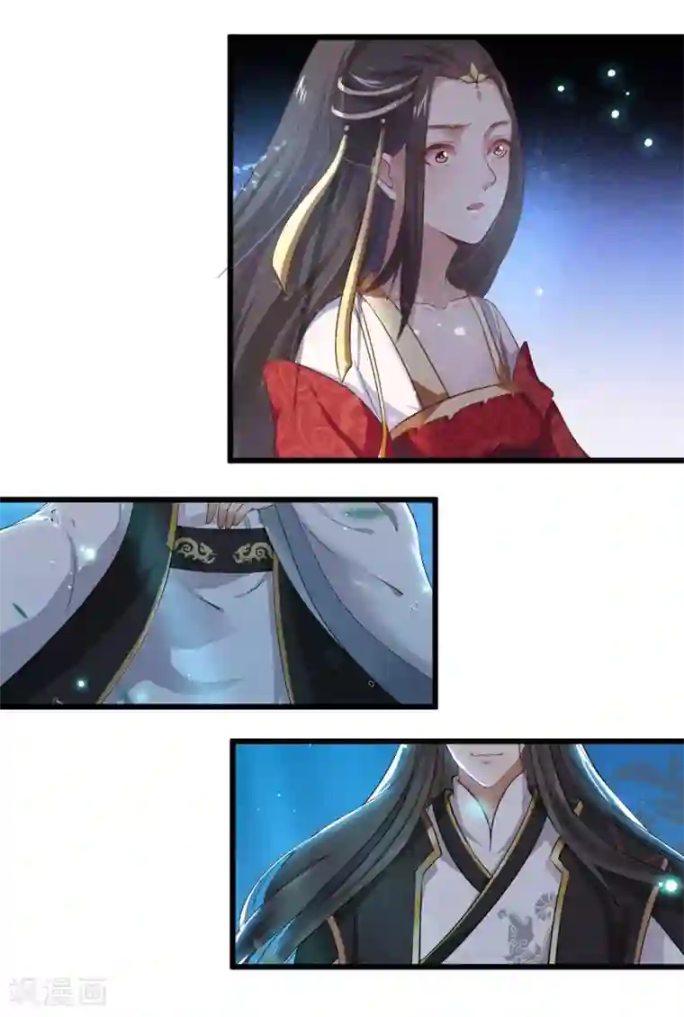 龙王妃子不好当第1话 和亲