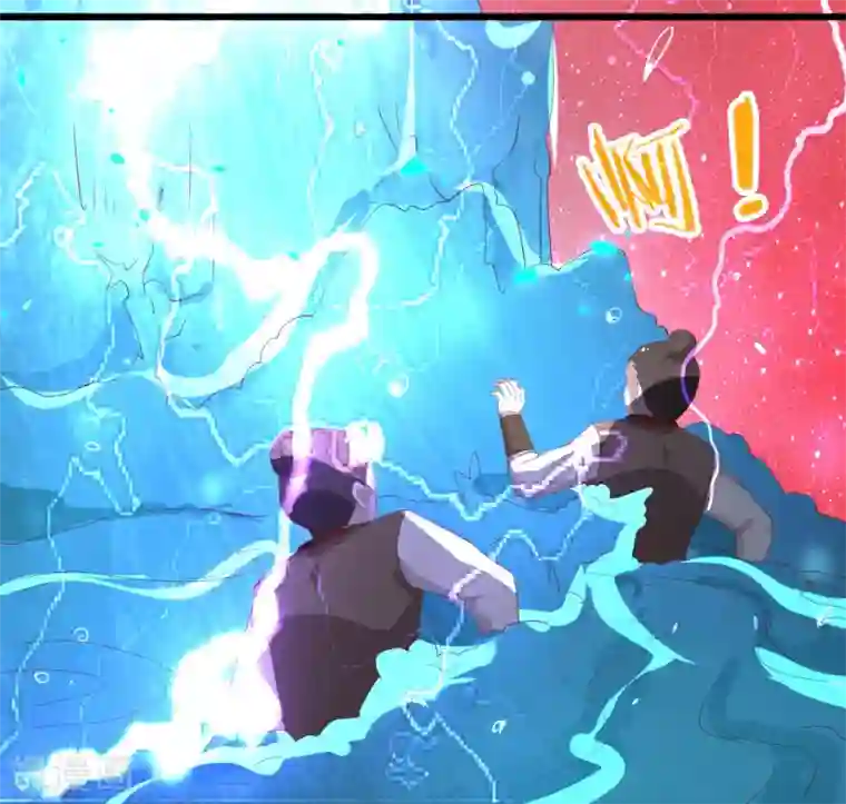 龙王妃子不好当第1话 和亲