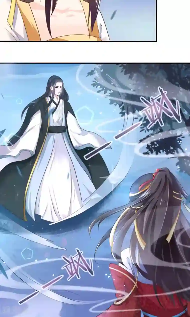 龙王妃子不好当第2话 只有你能成为我的新娘