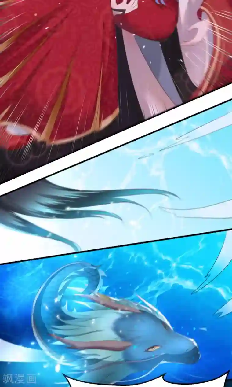 龙王妃子不好当第2话 只有你能成为我的新娘