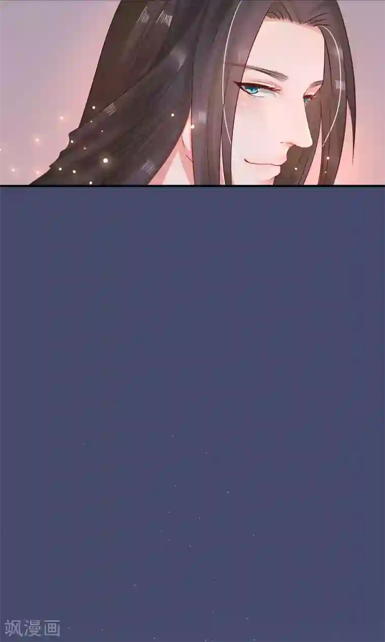 龙王妃子不好当第3话 成亲