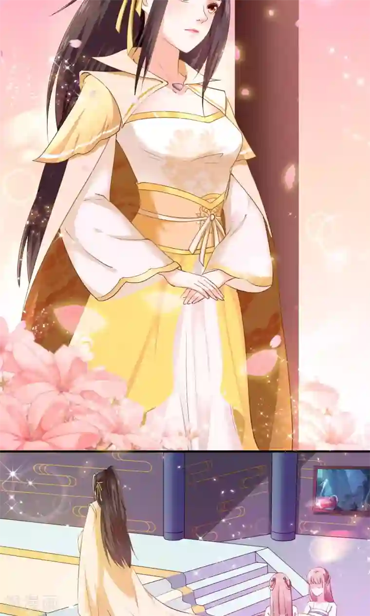 龙王妃子不好当第3话 成亲