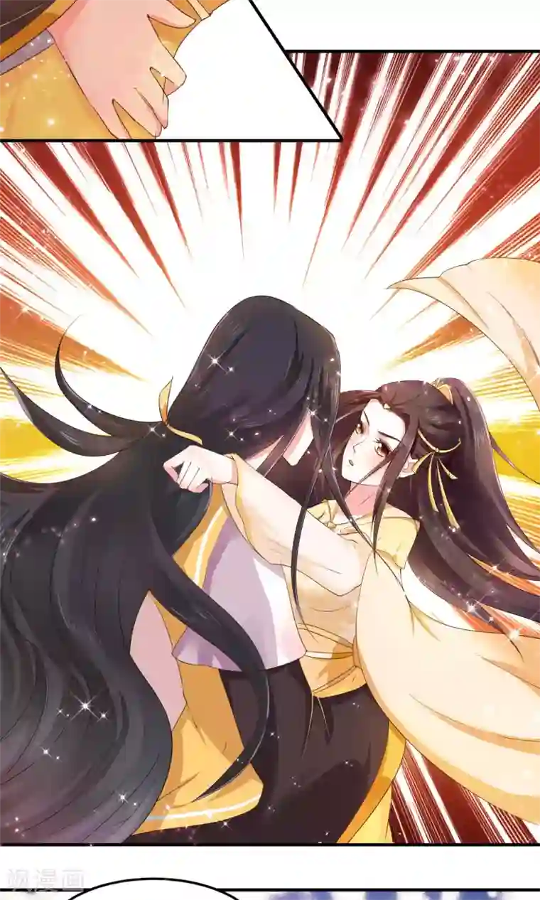 龙王妃子不好当第3话 成亲