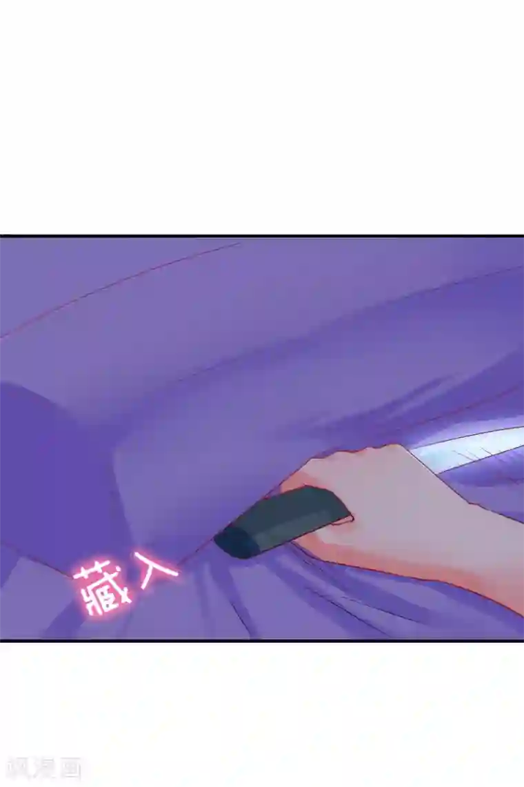 龙王妃子不好当第4话 洞房