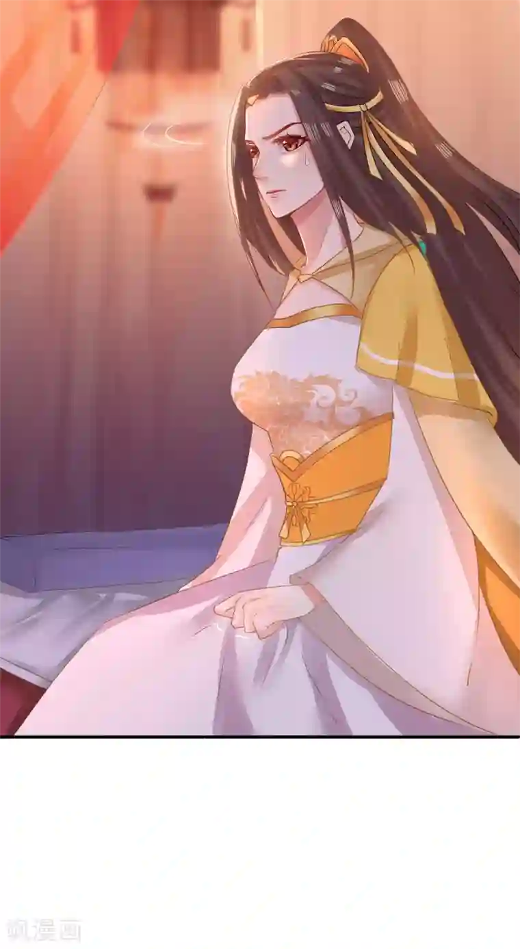 龙王妃子不好当第4话 洞房