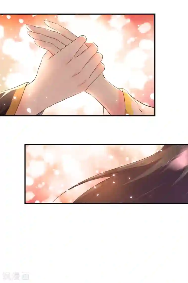 龙王妃子不好当第4话 洞房