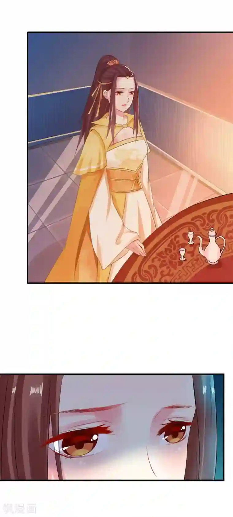 龙王妃子不好当第4话 洞房