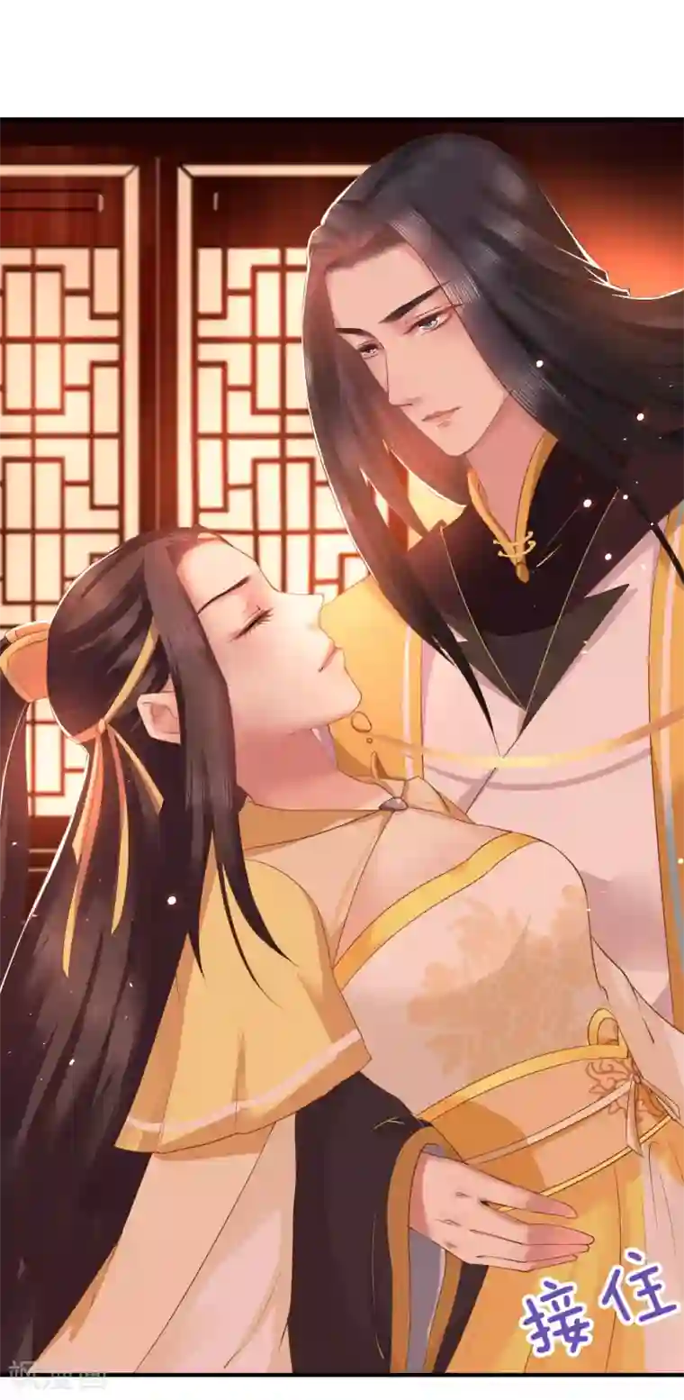 龙王妃子不好当第5话 我要你的心