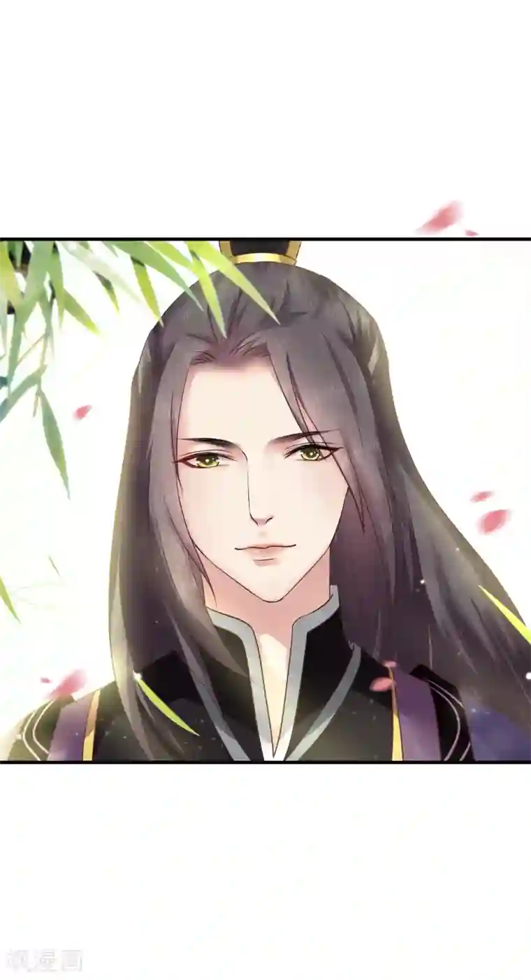 龙王妃子不好当第5话 我要你的心