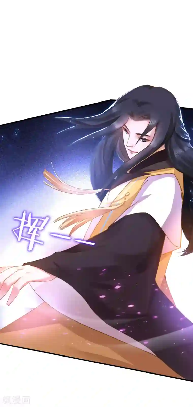 龙王妃子不好当第5话 我要你的心