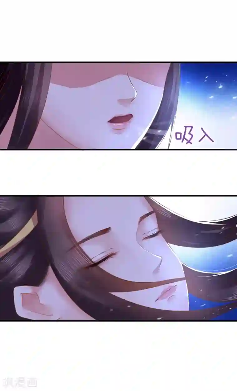龙王妃子不好当第5话 我要你的心