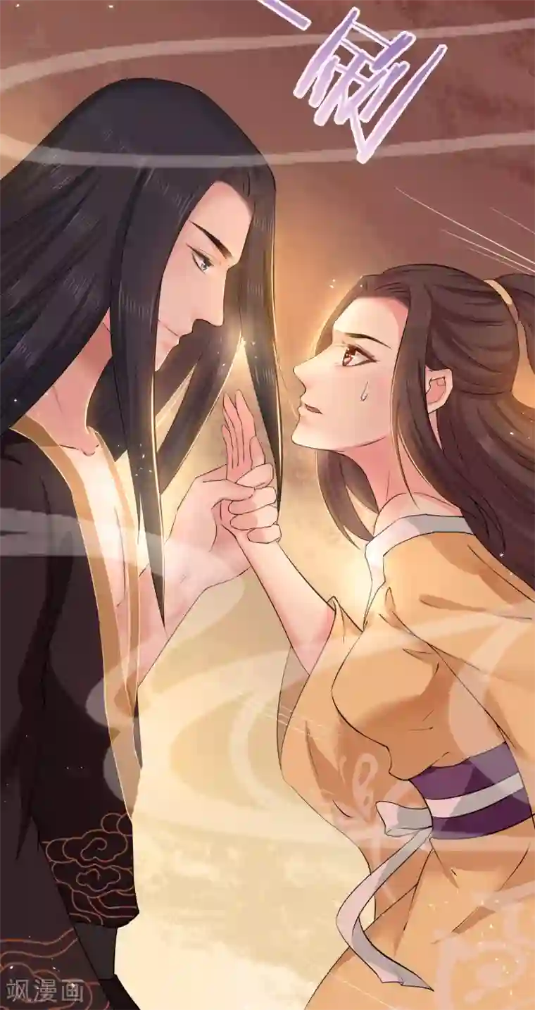 龙王妃子不好当第6话 我等你自愿