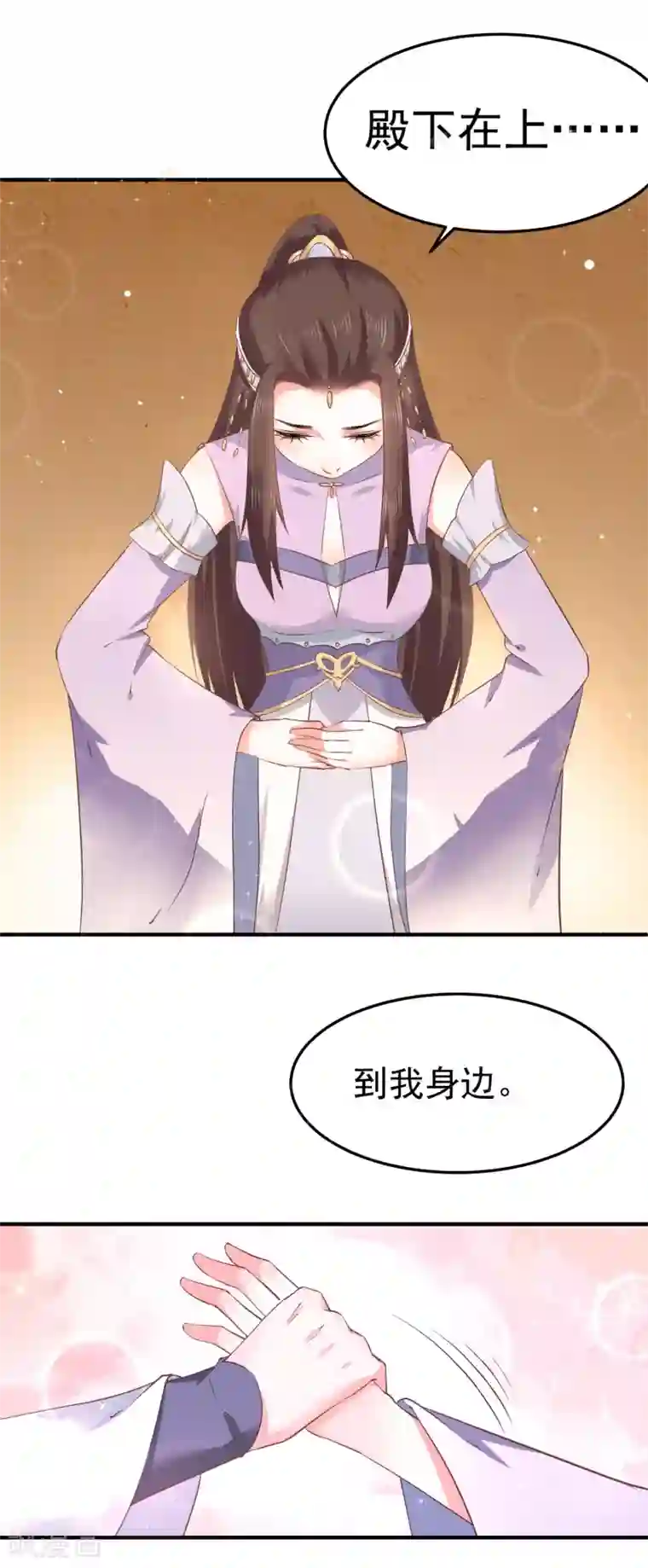 龙王妃子不好当第7话 唇枪舌剑