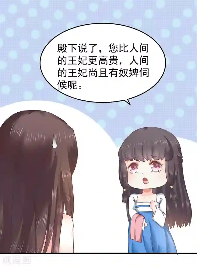 色欲狩猎办公室邪恶天堂第9话 你从什么时候开始看的？