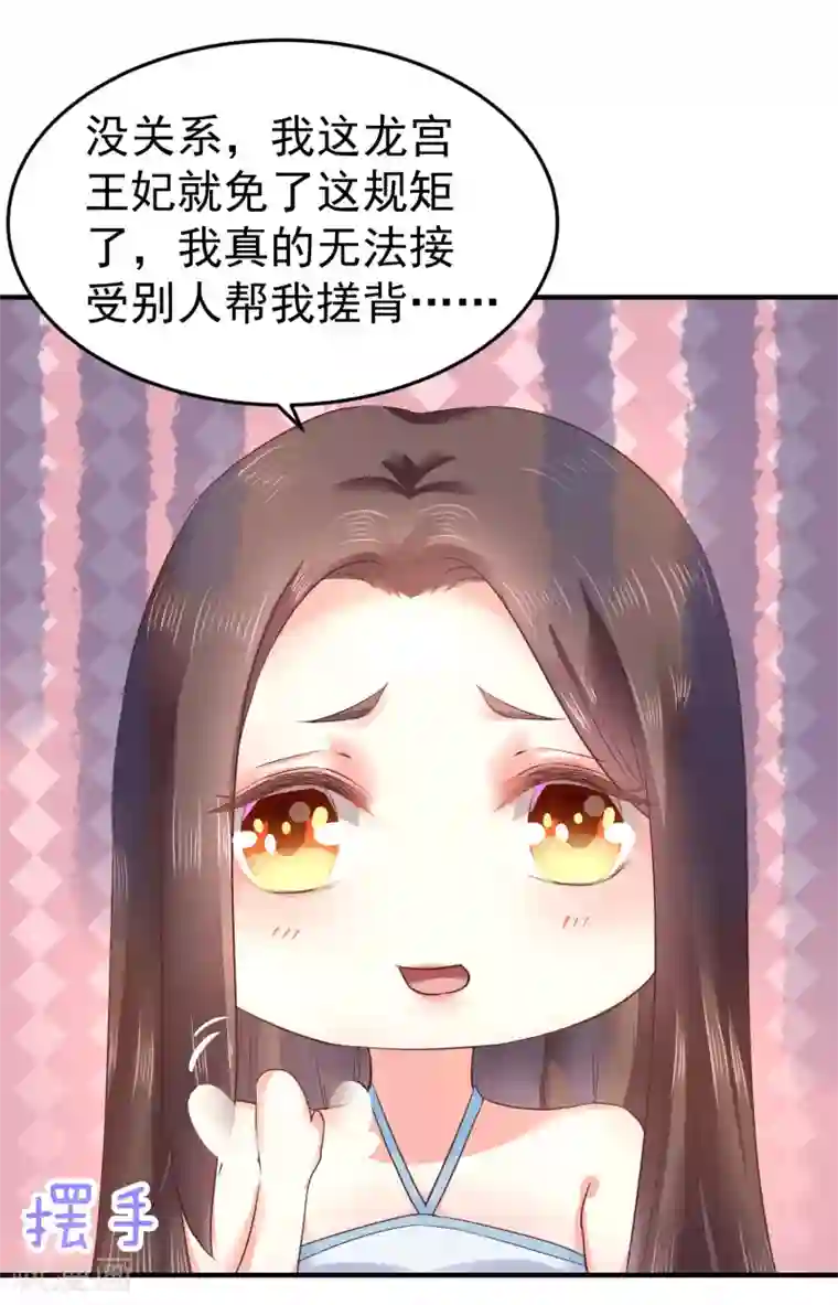 色欲狩猎办公室邪恶天堂第9话 你从什么时候开始看的？