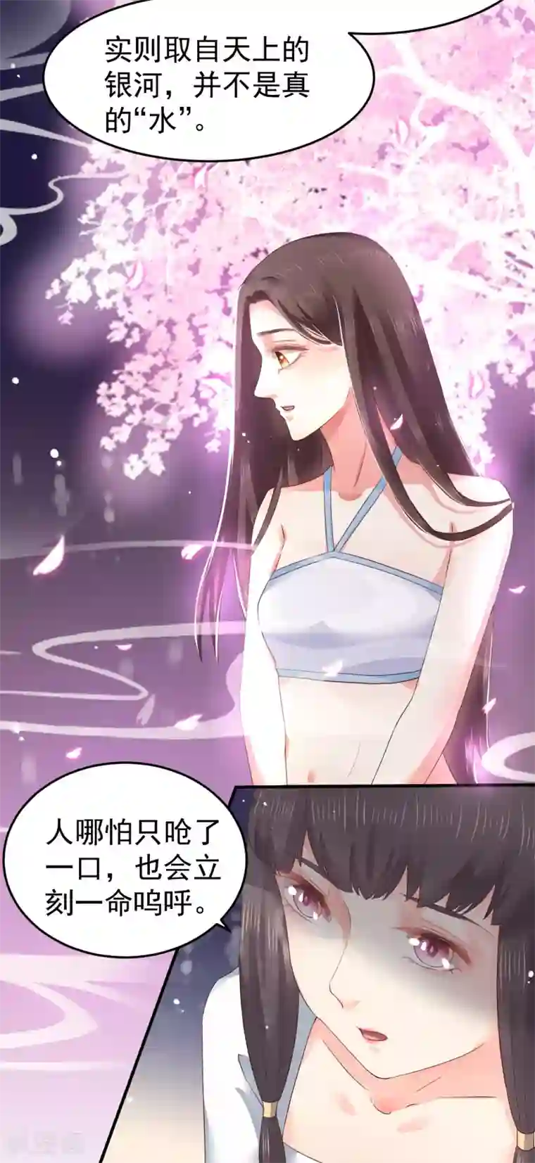 色欲狩猎办公室邪恶天堂第9话 你从什么时候开始看的？