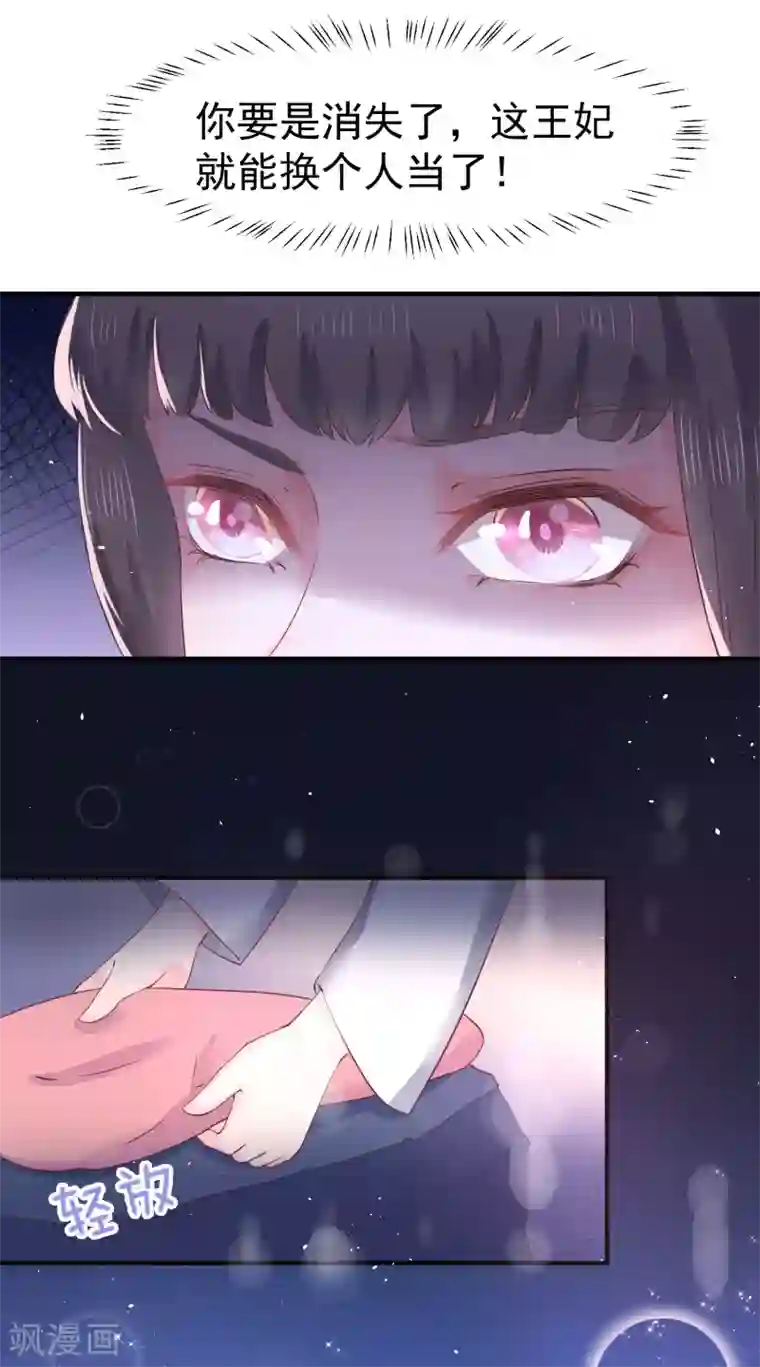 色欲狩猎办公室邪恶天堂第9话 你从什么时候开始看的？