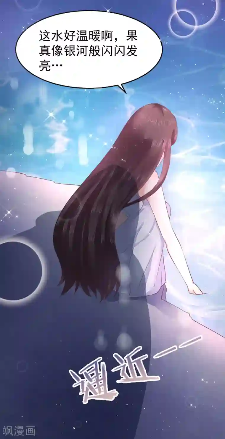 色欲狩猎办公室邪恶天堂第9话 你从什么时候开始看的？