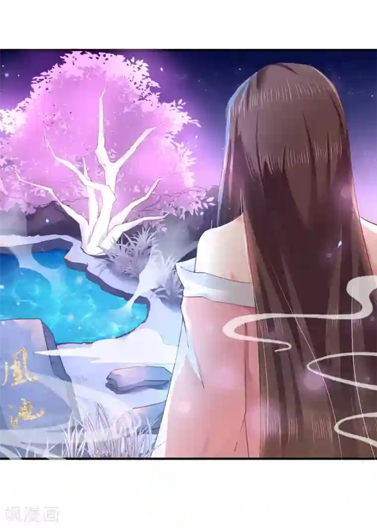 色欲狩猎办公室邪恶天堂第9话 你从什么时候开始看的？