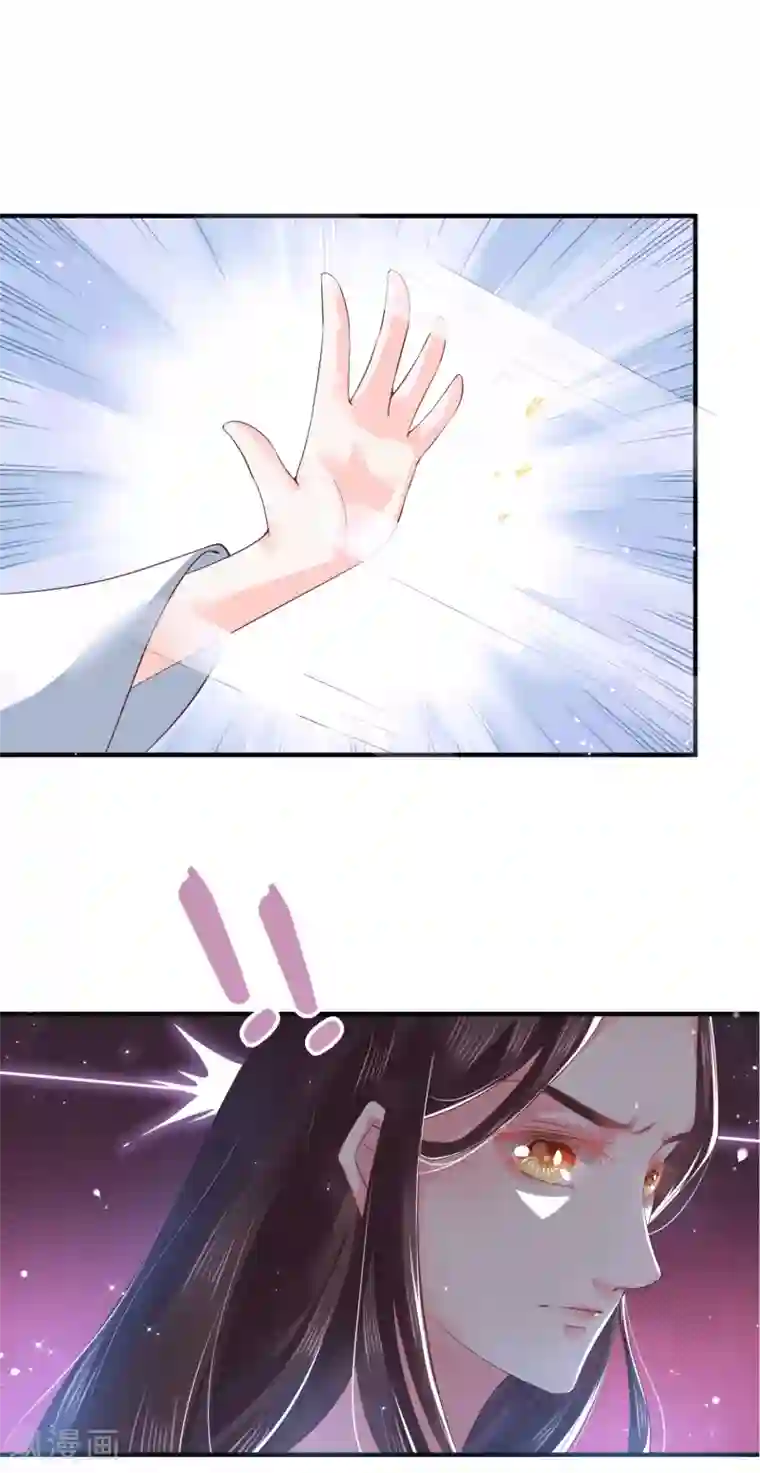 龙王妃子不好当第9话 你从什么时候开始看的？