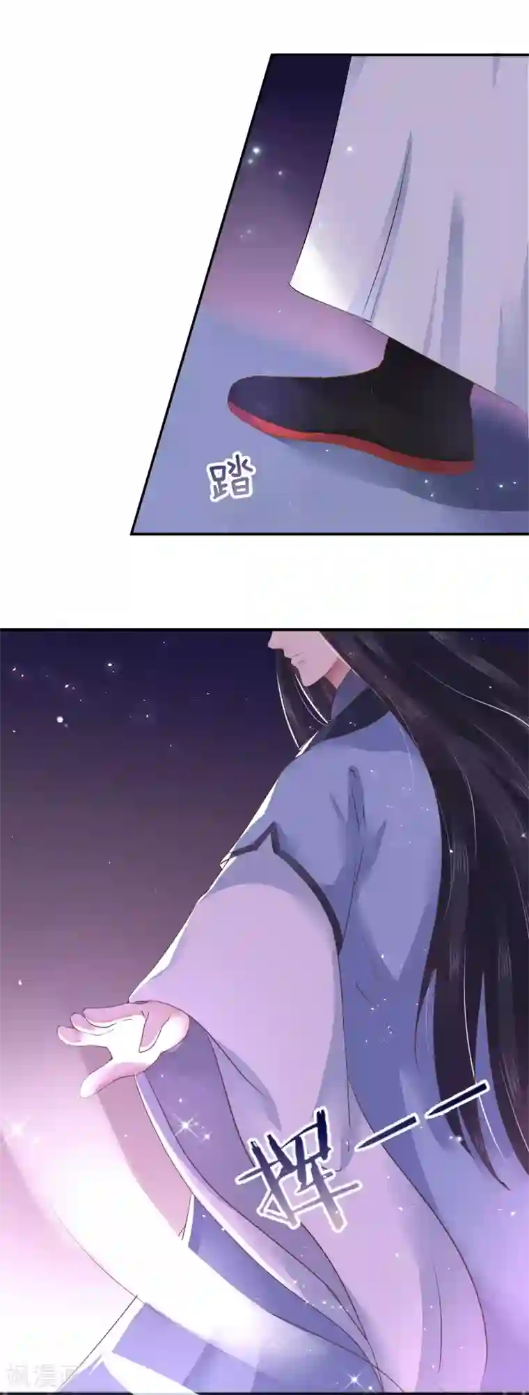 龙王妃子不好当第9话 你从什么时候开始看的？