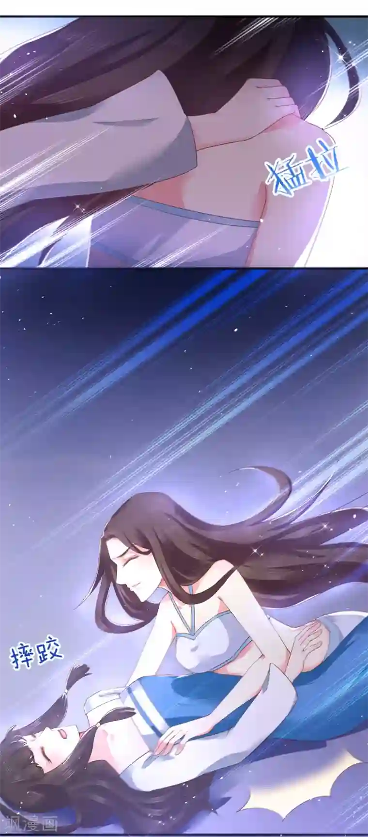 色欲狩猎办公室邪恶天堂第9话 你从什么时候开始看的？