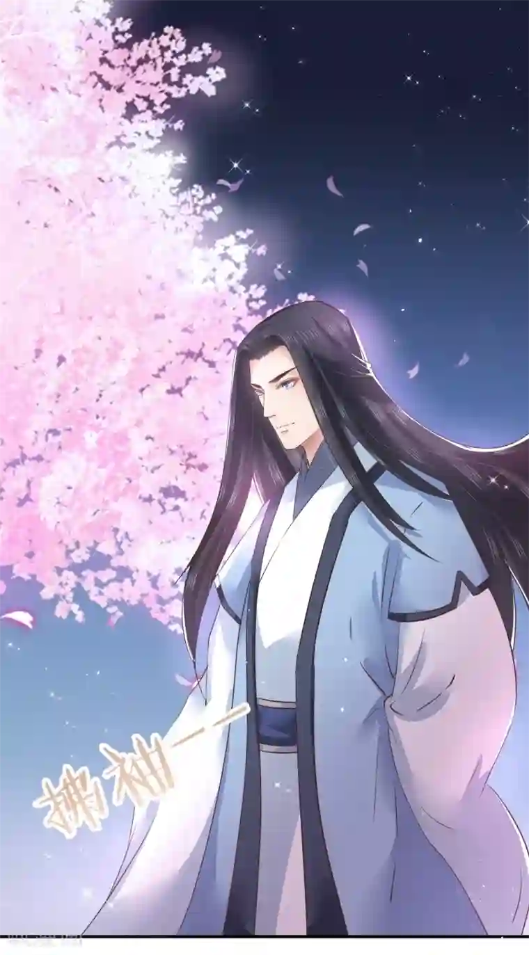 色欲狩猎办公室邪恶天堂第9话 你从什么时候开始看的？