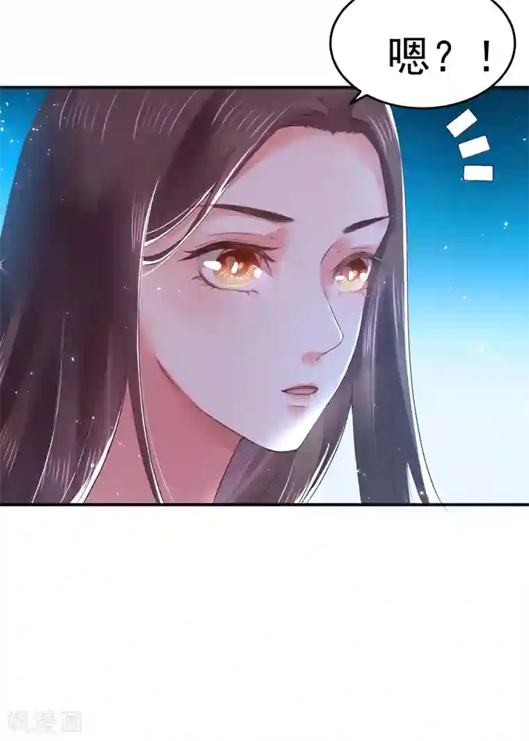 龙王妃子不好当第9话 你从什么时候开始看的？