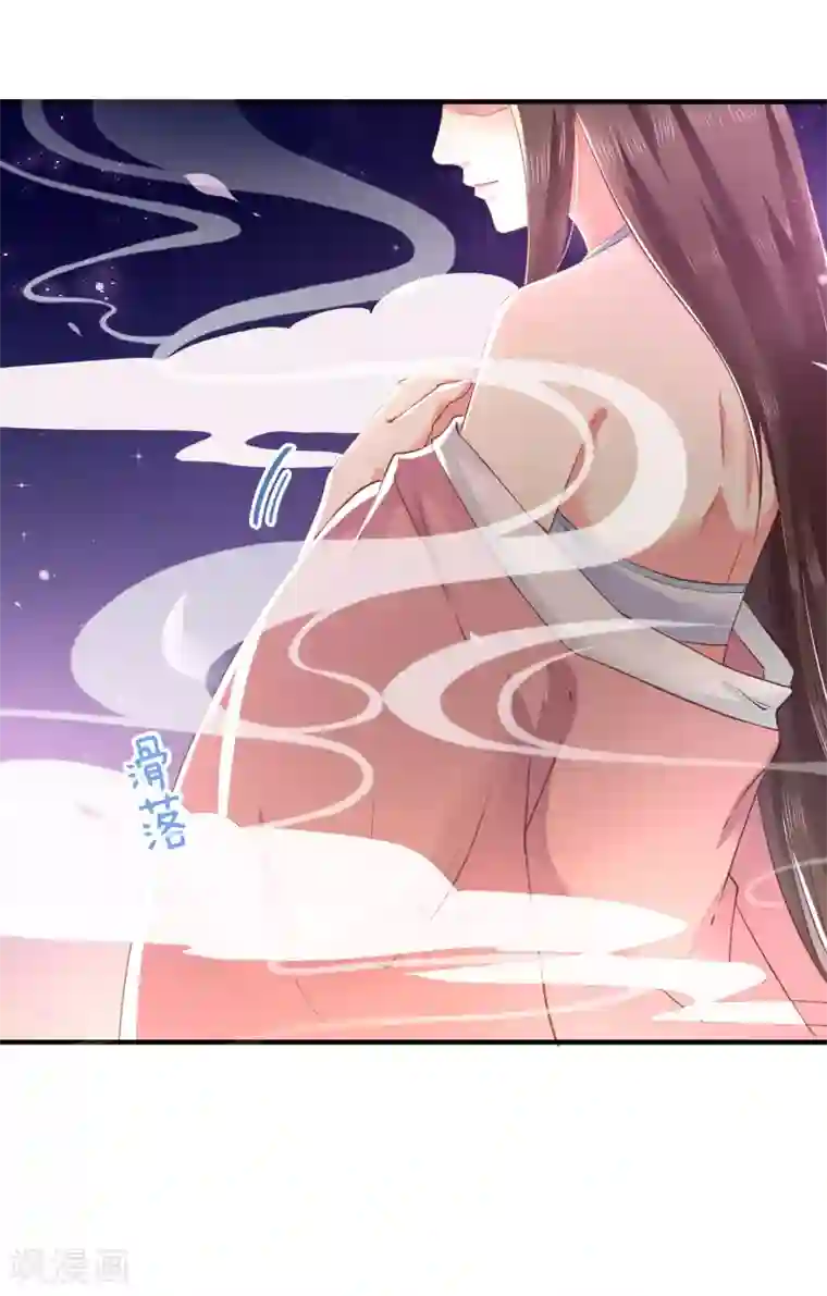 色欲狩猎办公室邪恶天堂第9话 你从什么时候开始看的？