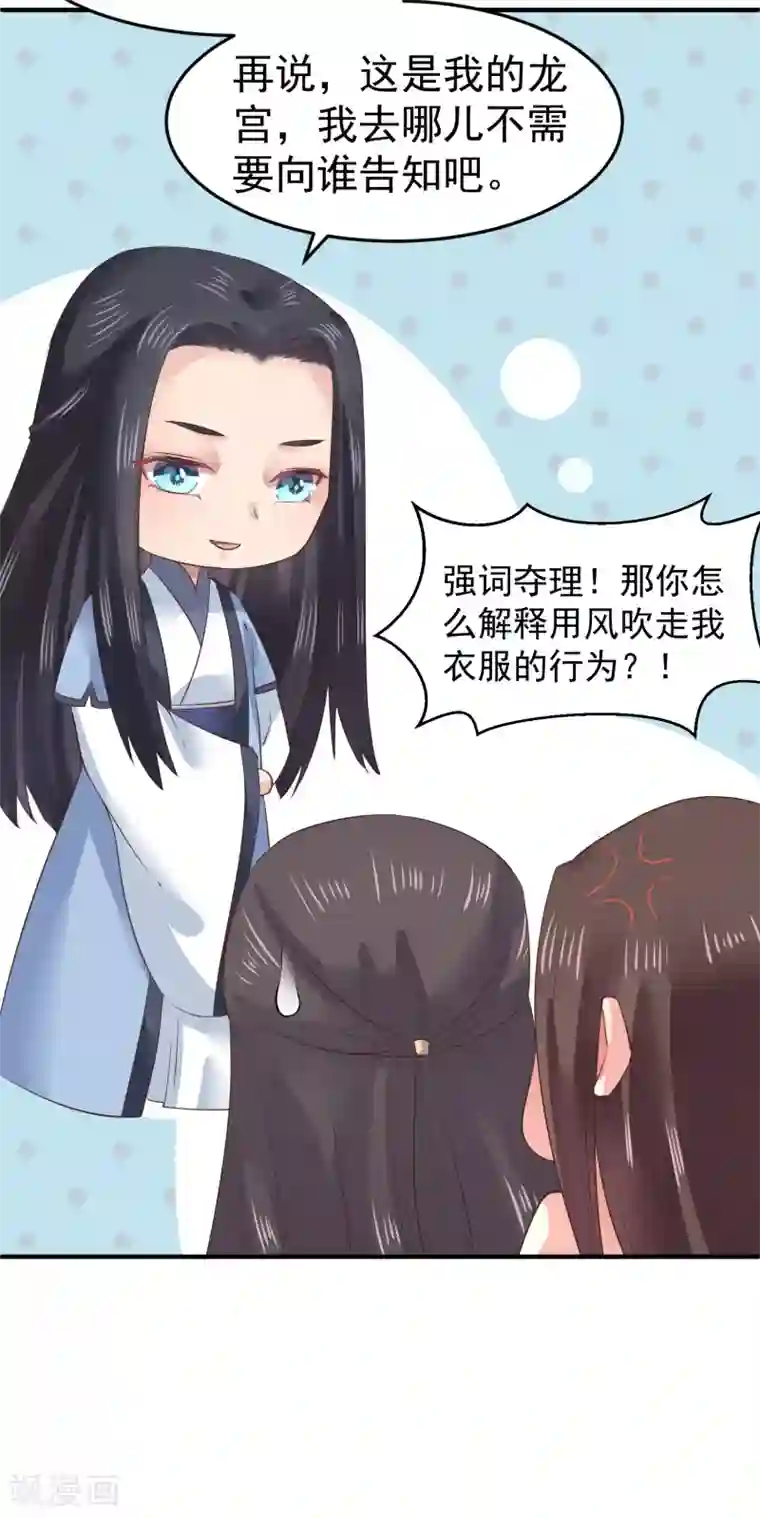 色欲狩猎办公室邪恶天堂第9话 你从什么时候开始看的？