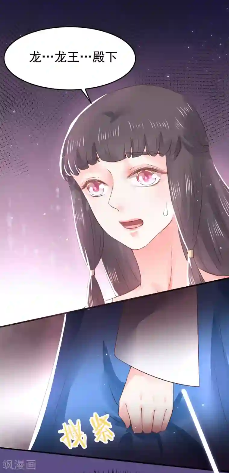 色欲狩猎办公室邪恶天堂第9话 你从什么时候开始看的？