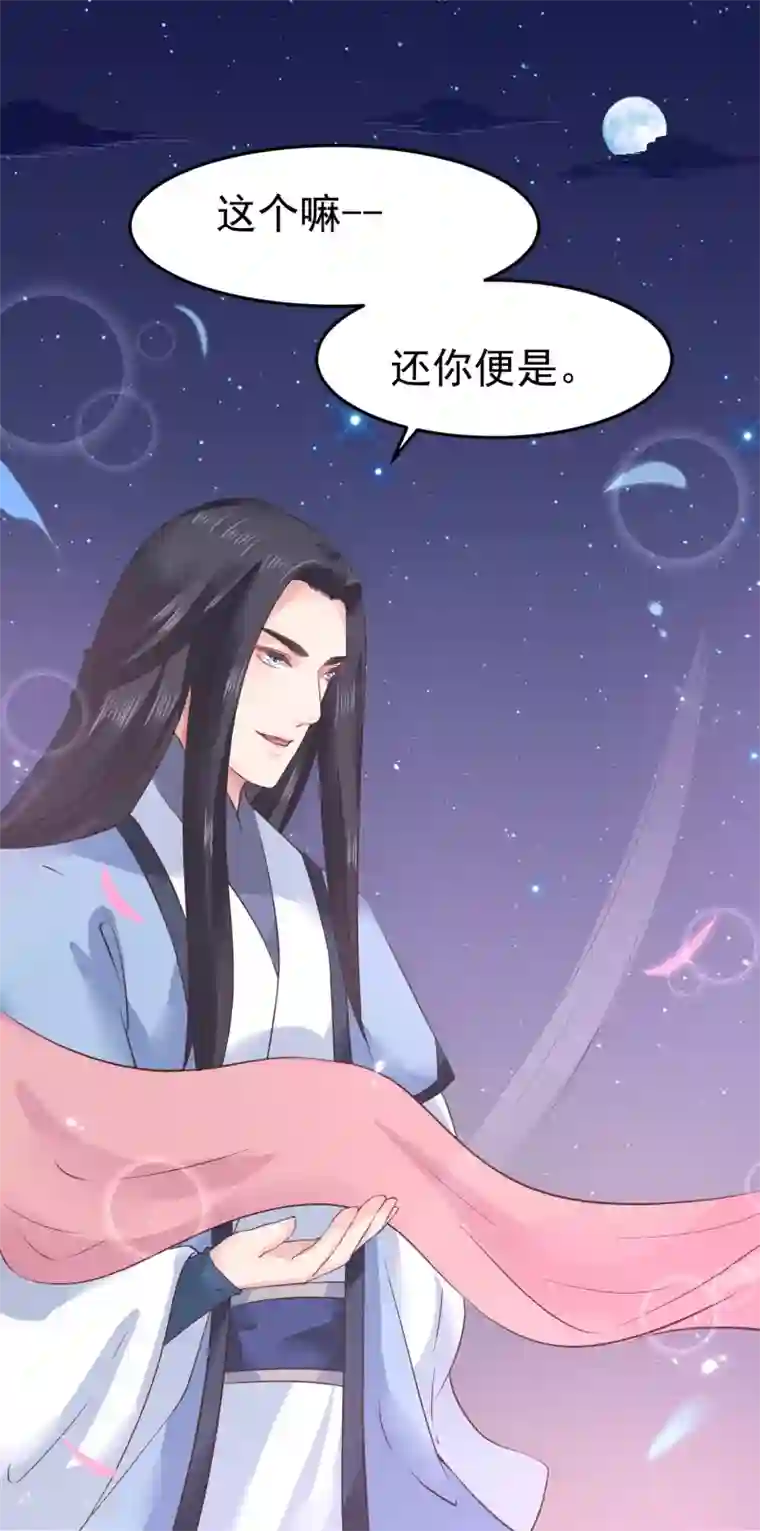 色欲狩猎办公室邪恶天堂第9话 你从什么时候开始看的？