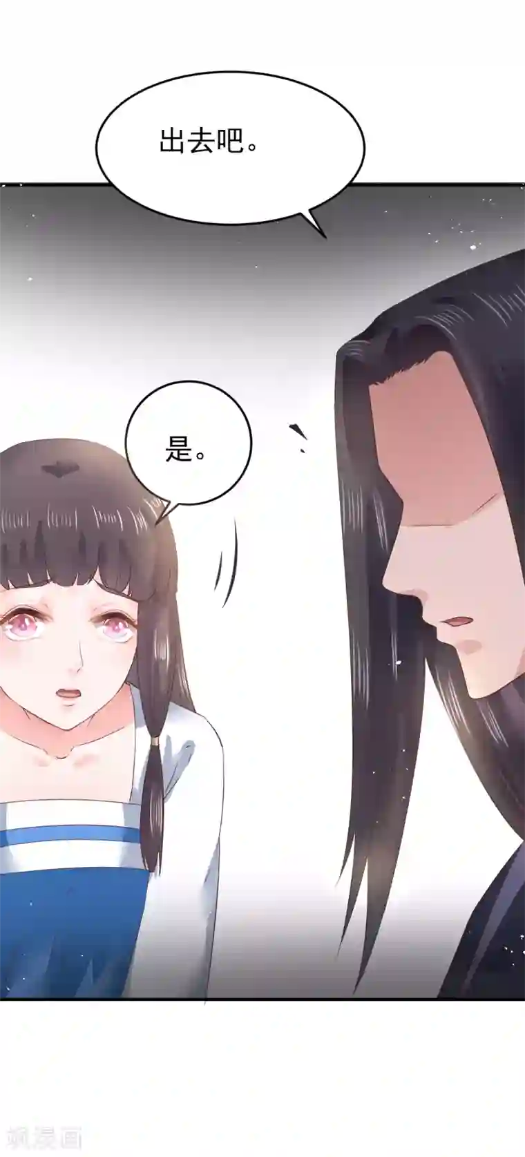 色欲狩猎办公室邪恶天堂第9话 你从什么时候开始看的？