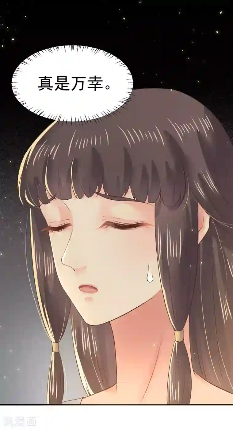 色欲狩猎办公室邪恶天堂第9话 你从什么时候开始看的？