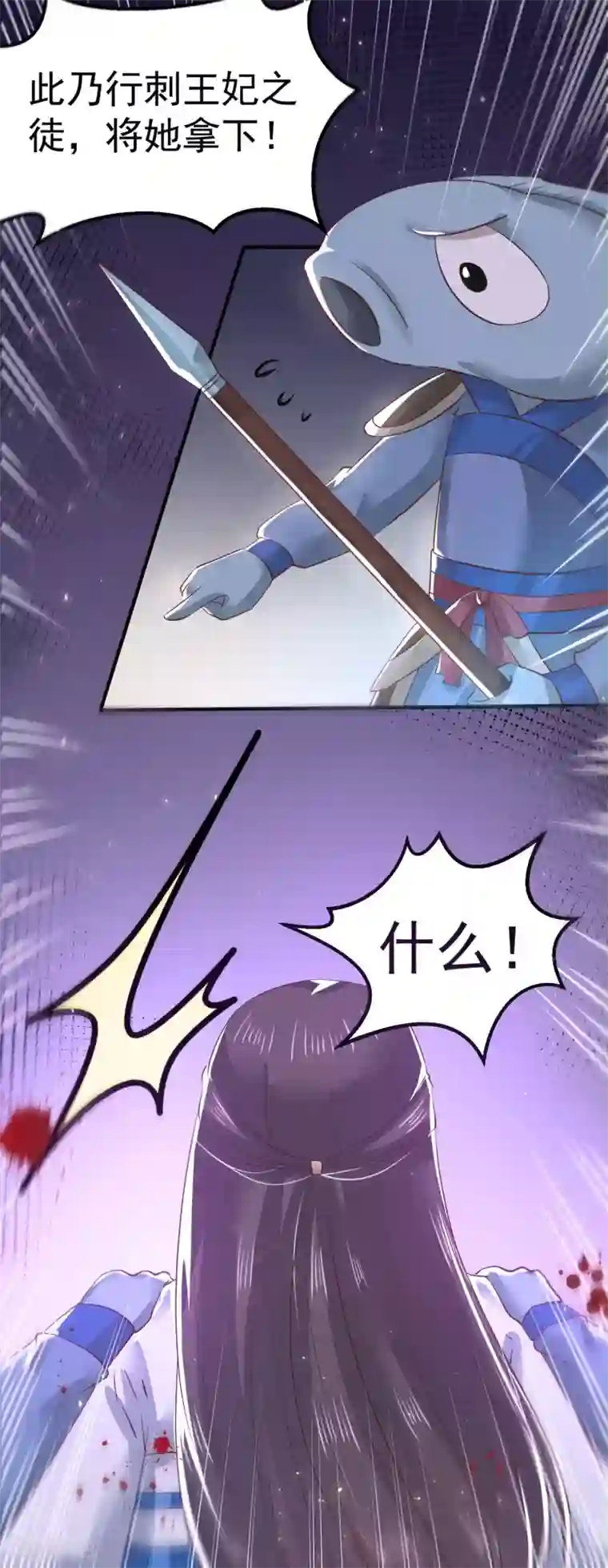 色欲狩猎办公室邪恶天堂第9话 你从什么时候开始看的？