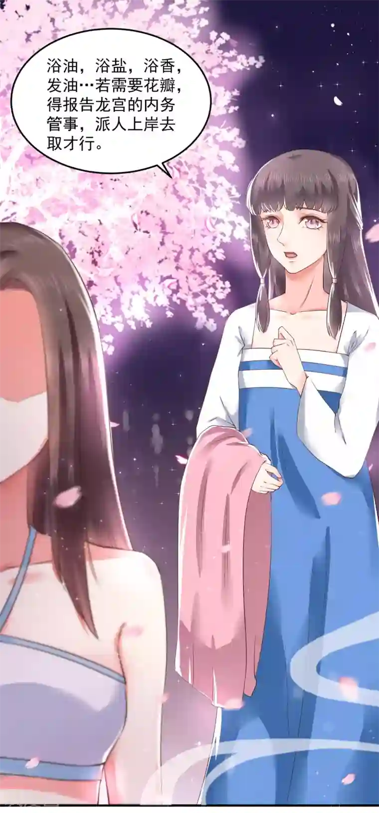 色欲狩猎办公室邪恶天堂第9话 你从什么时候开始看的？