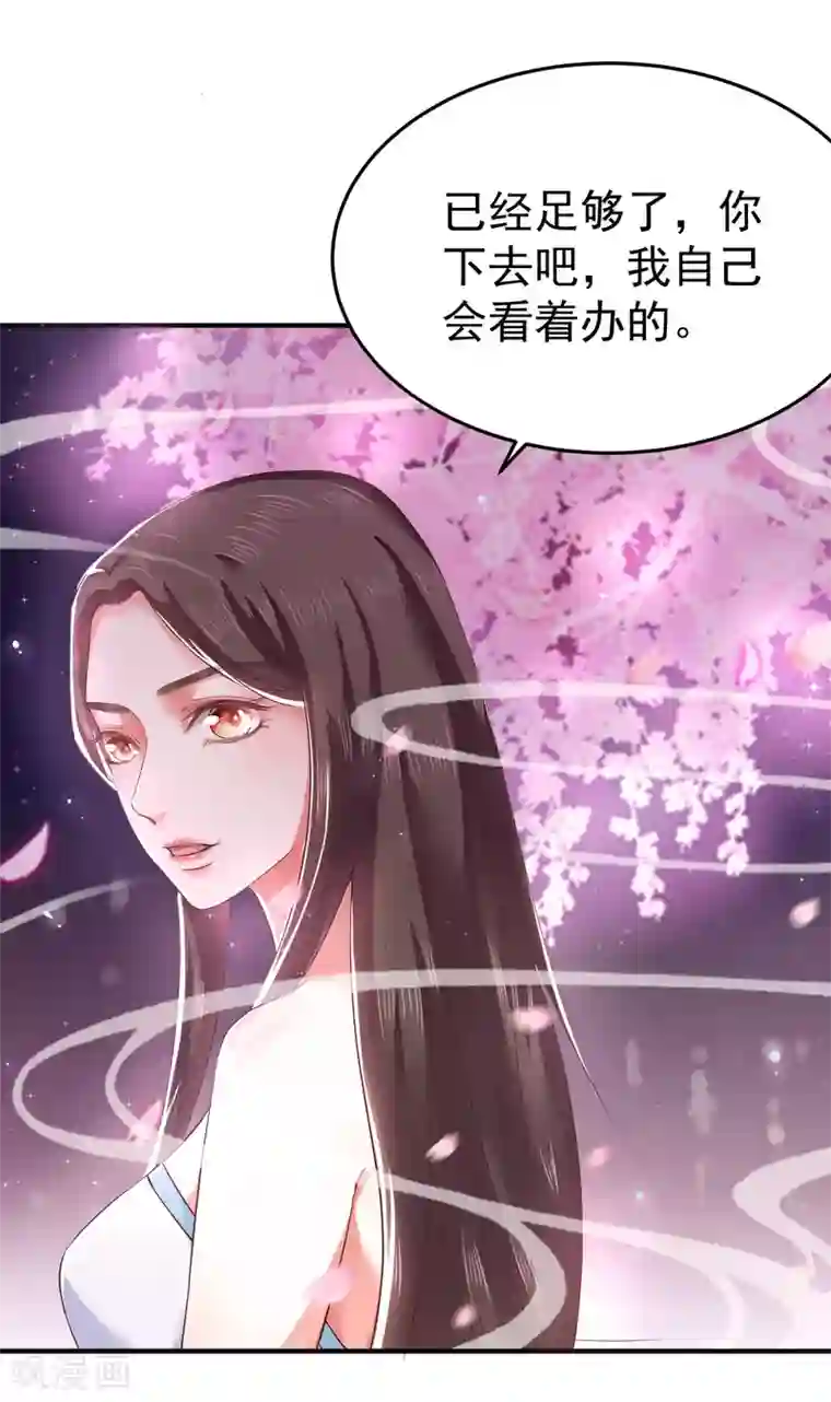 色欲狩猎办公室邪恶天堂第9话 你从什么时候开始看的？